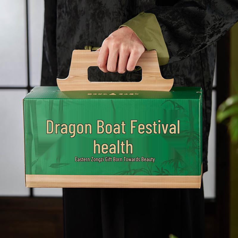 

Dragon Boat Festival Corrugated Gift Box