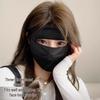 Women's Summer UV Protection Ice Silk Face & Neck Sunscreen Mask
