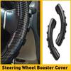 Carbon Fiber Universal Car Steering Wheel Booster Cover Non-Slip Car Accessories