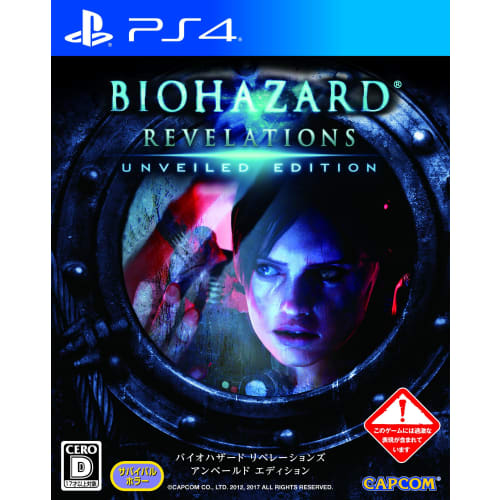 

resident evil revelations unveiled edition - ps4