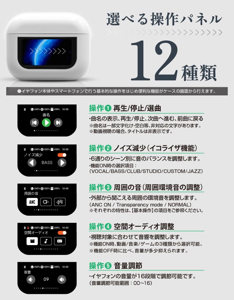 2025 Latest Touchscreen Wireless Bluetooth LCD Noise True Android Single Warranty Earbuds, 5.4, Display, ANC, Cancelling, Wireless, Compatible,