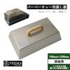 (17) Steaming Lid for Robata Grills and Aburiya Grills, Suitable Size for BBQ Iron Plates, 150mm X 250mm, Height 60mm