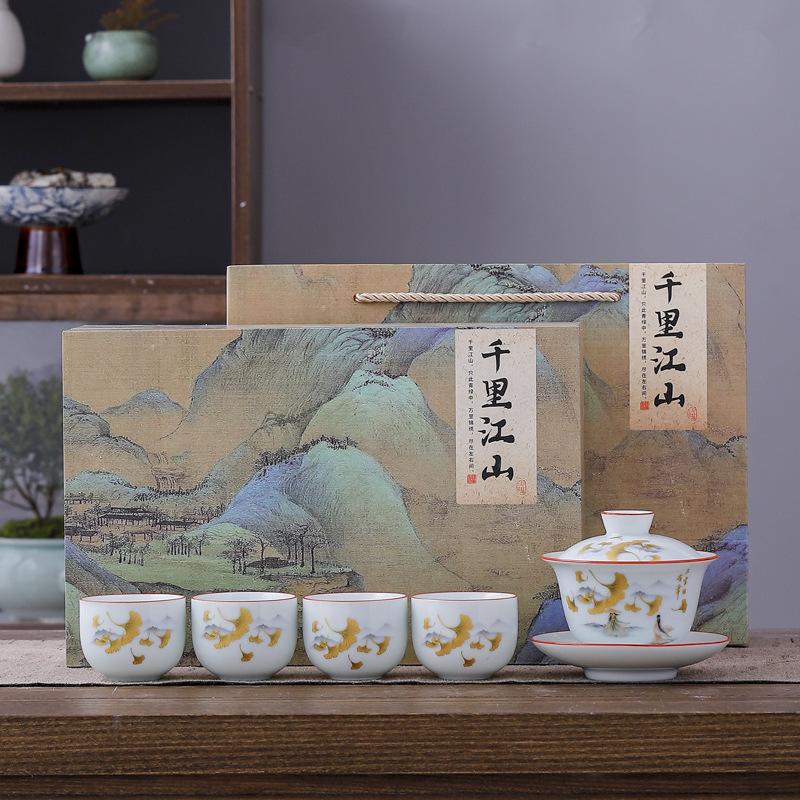 Thousand Miles Jiangshan Tea Set Ceramic One Cover Bowl Four Cups Business Gifts