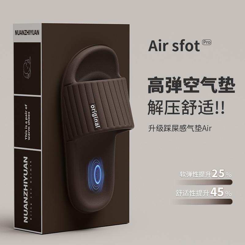 Slippers indoor home non-slip bathroom bath simple casual silent cool slippers