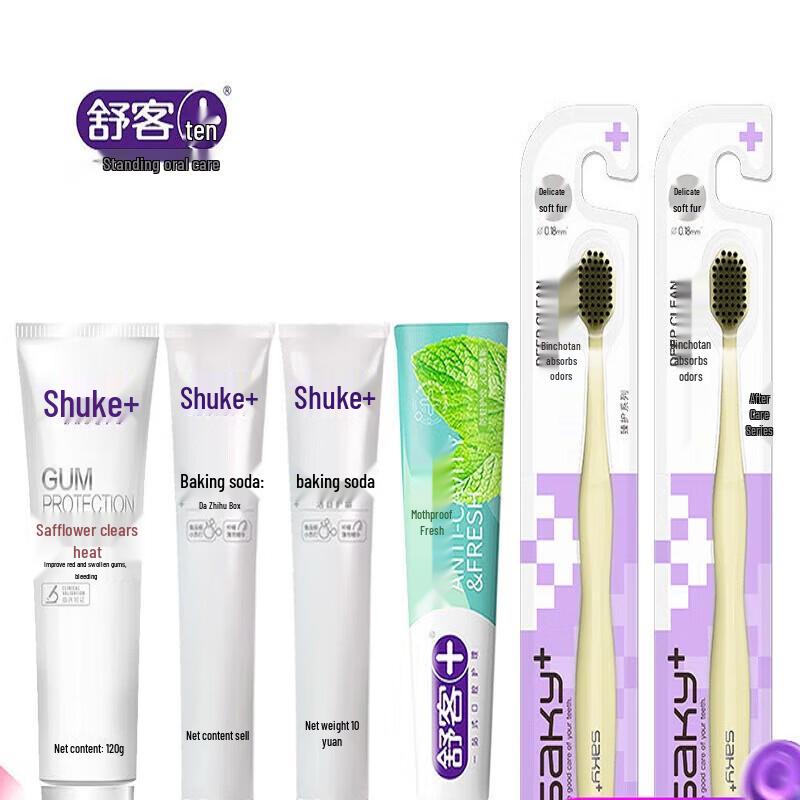 Saky Personal Care Set ZHS-GR42