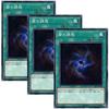 [Set of 3] Yu-Gi-Oh! Japanese Edition SD37-JP028 Dark Temptation (Normal)