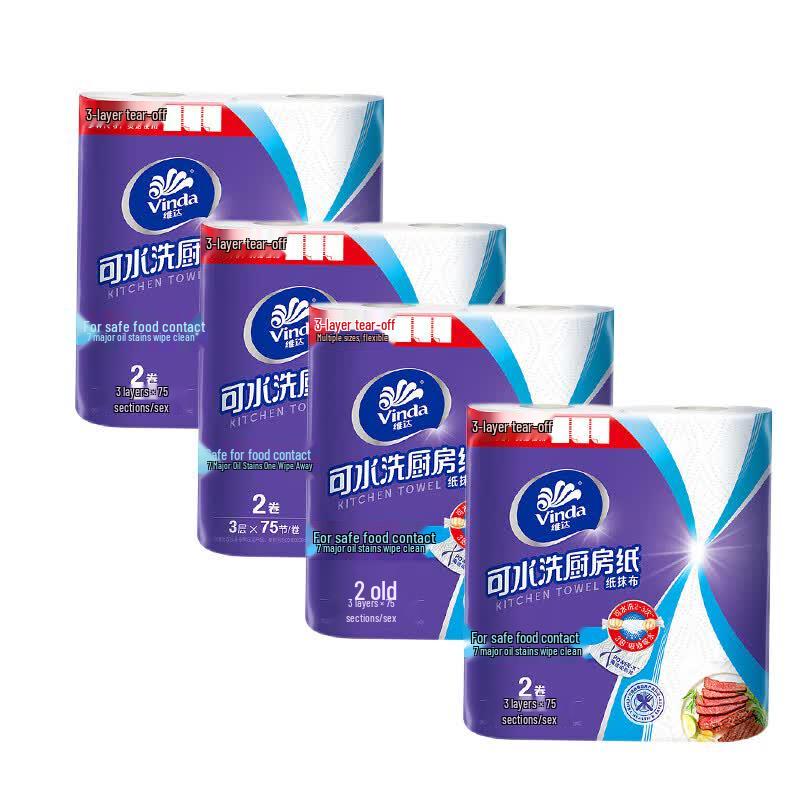 Vinda 3-Ply Washable Kitchen Paper Towels
