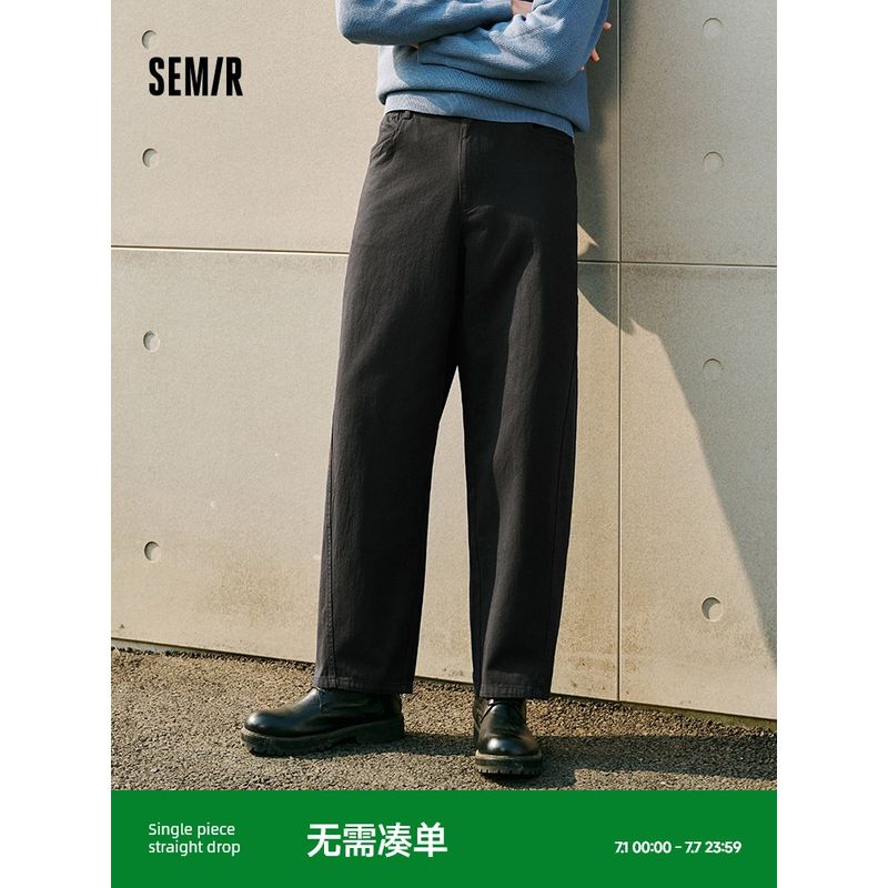 

Senma Casual Pants Men s Pure Color Wide Leg Matchet Pants Fashion 2025 Spring New Arrival Baggy Straight Trousers Minimalist Easiest for Match Black 90001 165/70A/S