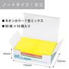 KOKUYO Sticky Strong 75mm X Neon 90 Sheets X 10 7 Notes, Adhesive, K2, 100mm, Colors, Packs, Colors, K2ME-KN75100X10
