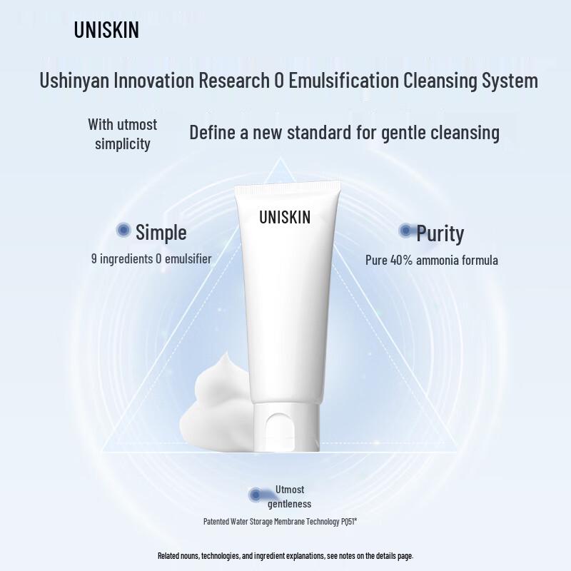UNISKIN Amino Acid Oil Control Cleanser