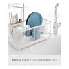 Yamazaki Jitsugyo Ociekacz Kosz Ociekacz Kosz Druciany Aqua White 2898