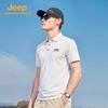 Jeep Men's Lightweight Quick-Dry Polo Shirt