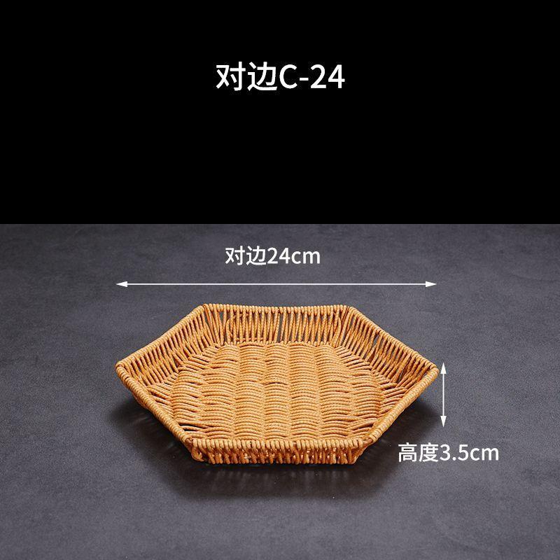 Retro snack basket fruit plate home living room coffee table candy basket outdoor snack dried fruit basin storage vegetable basket