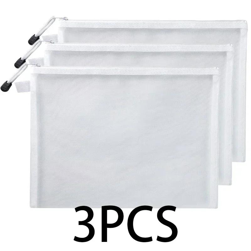 

3/5/10PCS Toy Storage Bag Children Building Block Small Toy Special Sorting Bags Transparent Mesh Gauze Zipper Mesh Storage Bag A6(20.5x11.5cm)