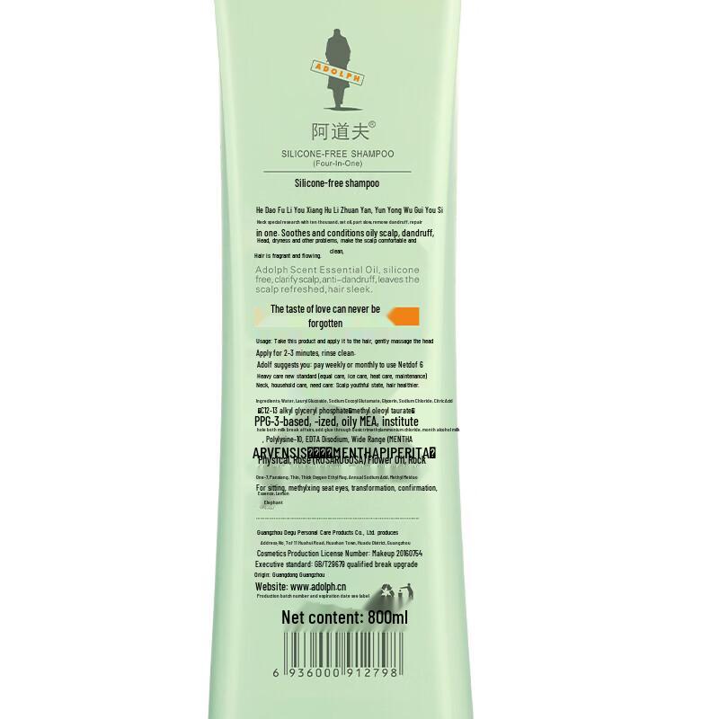 Adolph Silicon-Free Shampoo & Conditioner Set