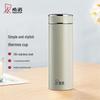640ml 304 Stainless Steel Business Thermos Tea Cup