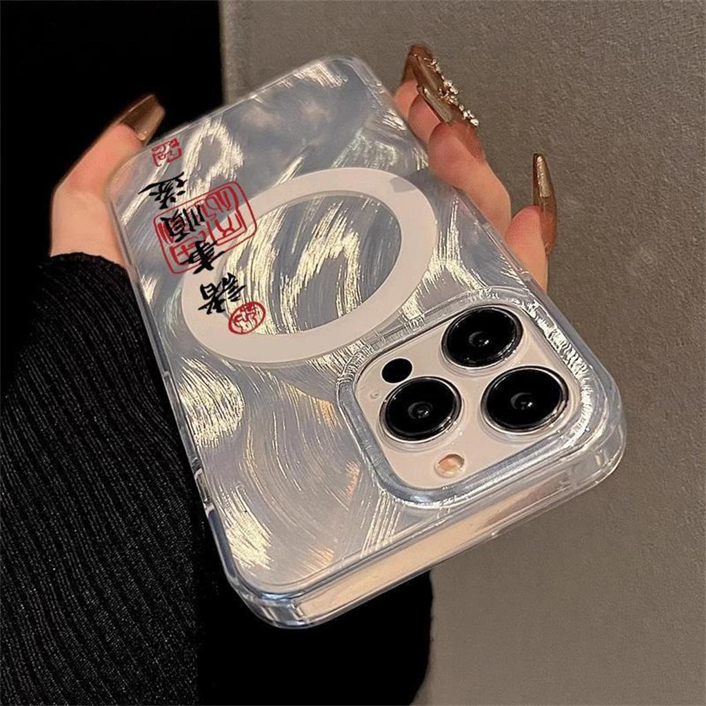 For IPhone Mobile Phone Case Feather Yarn Magnetic Suction Shell Double Layer Imd for Apple Mobile Phone Protective Cover Electroplated Frosted Shell