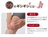 Phiten Relaxing Cream 80g