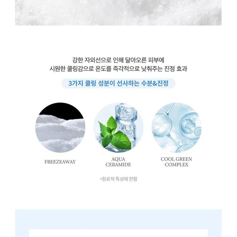 TIRTIR - Mask Fit Cool Blue Sun Cushion