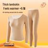 Women's Lamb Fleece Thermal Base Layer Set