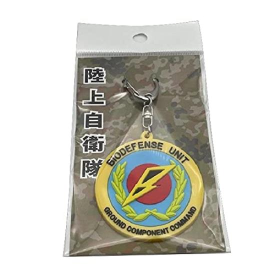 

KB Miscellaneous Soft Key Holder for the Japan Ground Force Special Weapons Medical Unit KBSK21013 Self-Defense -
