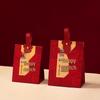 2025 Wedding Candy Gift Box & Bag Set for Engagements - Empty Packaging