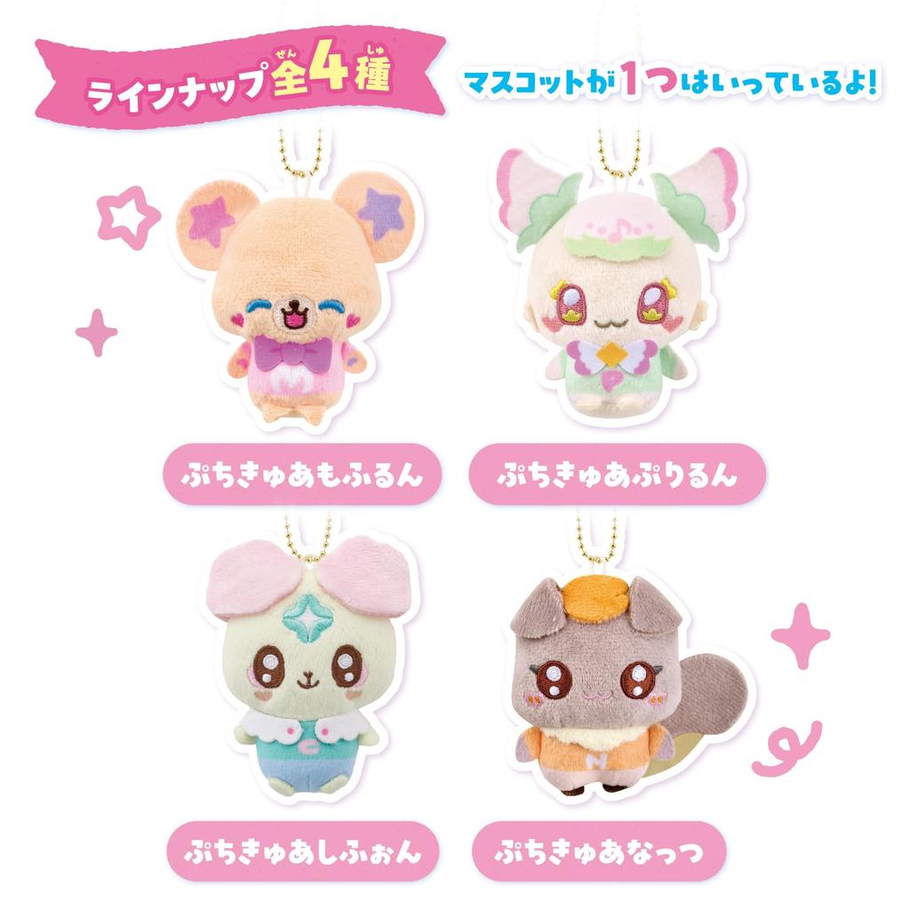 Petit Cure Cure Capsule Mascot 1 Recommended 3 years and up [Bandai] Vol. (Single Item) Age