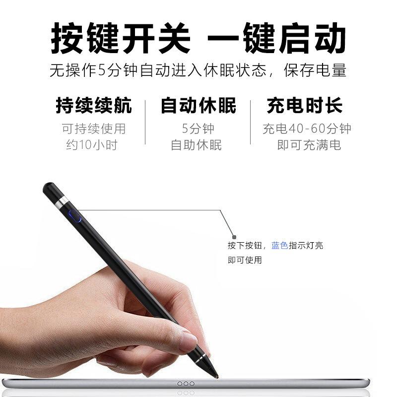 Universal Capacitive Pen IPad Stylus Apple Pen Suitable for Tablet Stylus Magnetic Suction Pencil Huawei Touch Screen Pen
