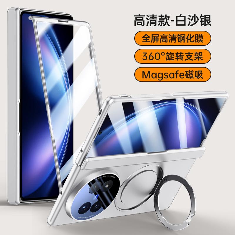 Applicable To Vivo Xfold1 Magnetic Cover X Fold1 Folding Screen Center Shaft Chain Rotating Bracket Anti-drop Case