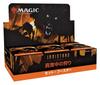 Wizards of the Coast Magic: The Gathering Innistrad: Midnight Hunt Set Booster Japanese Version MTG Trading Card Wizards of the Coast C89531400