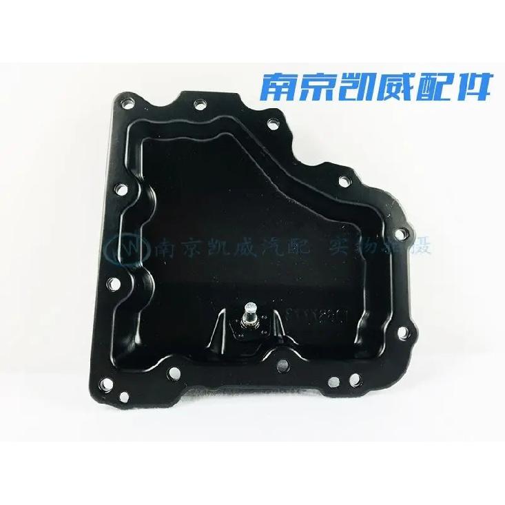 For Roewe RX5 I6 I5 360 E950 MG Riteng GS GT HS new MG6 oil pan