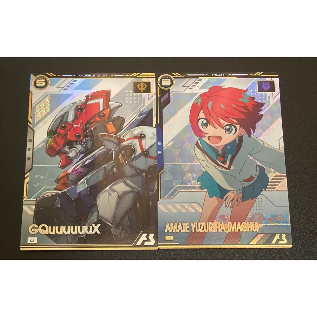 Used Gundam Arsenal Base Sieg Ax Booster Pack UP Amate Yuzuriha (Machu) BP02-003 BP02-011