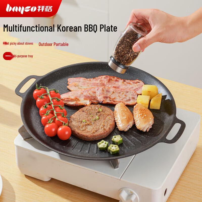 Baige Non-stick BBQ Grill Pan
