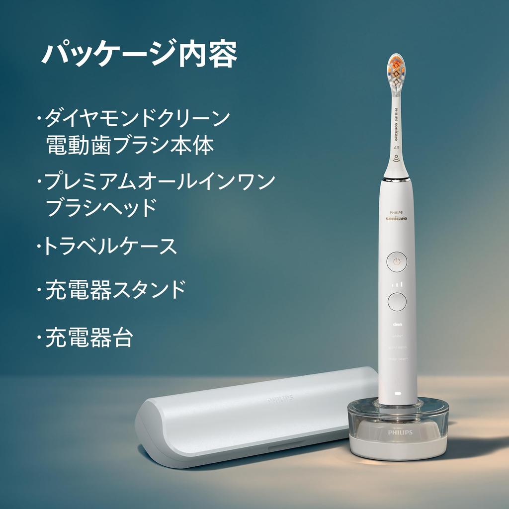 Philips Sonicare DiamondClean 9000 Electric Toothbrush Portable Travel White (with Case) HX9911/71