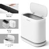 JUDRDO 125L Slim Sanitary Bin with Lid, Push-Type Opening, Small Size, Odor-Eliminating,