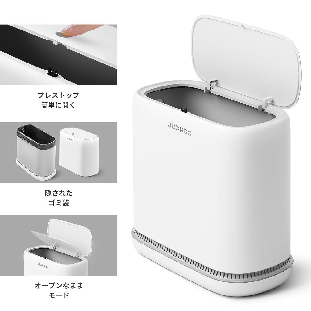 JUDRDO 125L Slim Sanitary Bin with Lid, Push-Type Opening, Small Size, Odor-Eliminating,