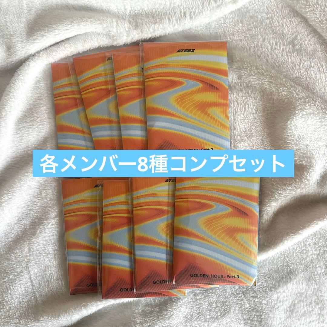 

[USED] GOLDEN HOTR Part.3 Poka Album 8 types complete