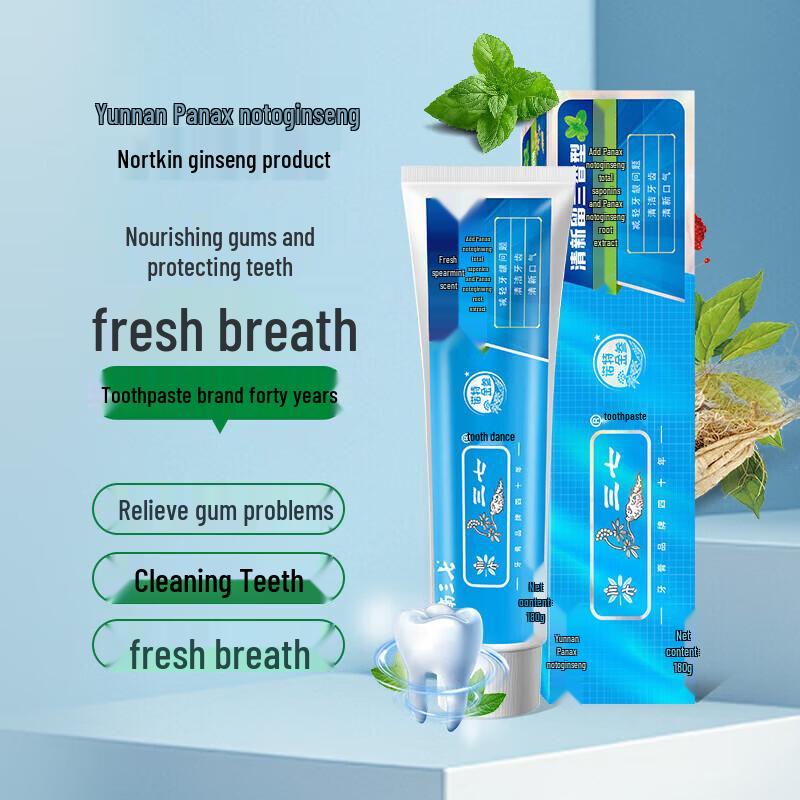 Yunnan Sanqi Multi-Effect Toothpaste