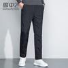 XueZhongFei Men's Casual Warm White Duck Down Trousers