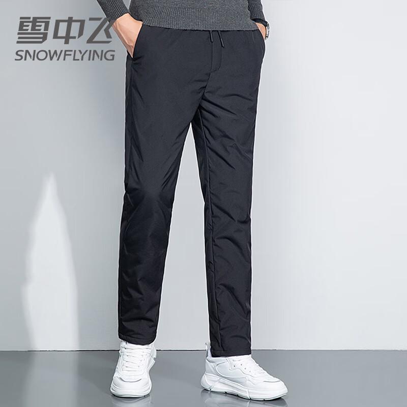 Xuezhongfei Men's Casual Duck Down Padded Pants