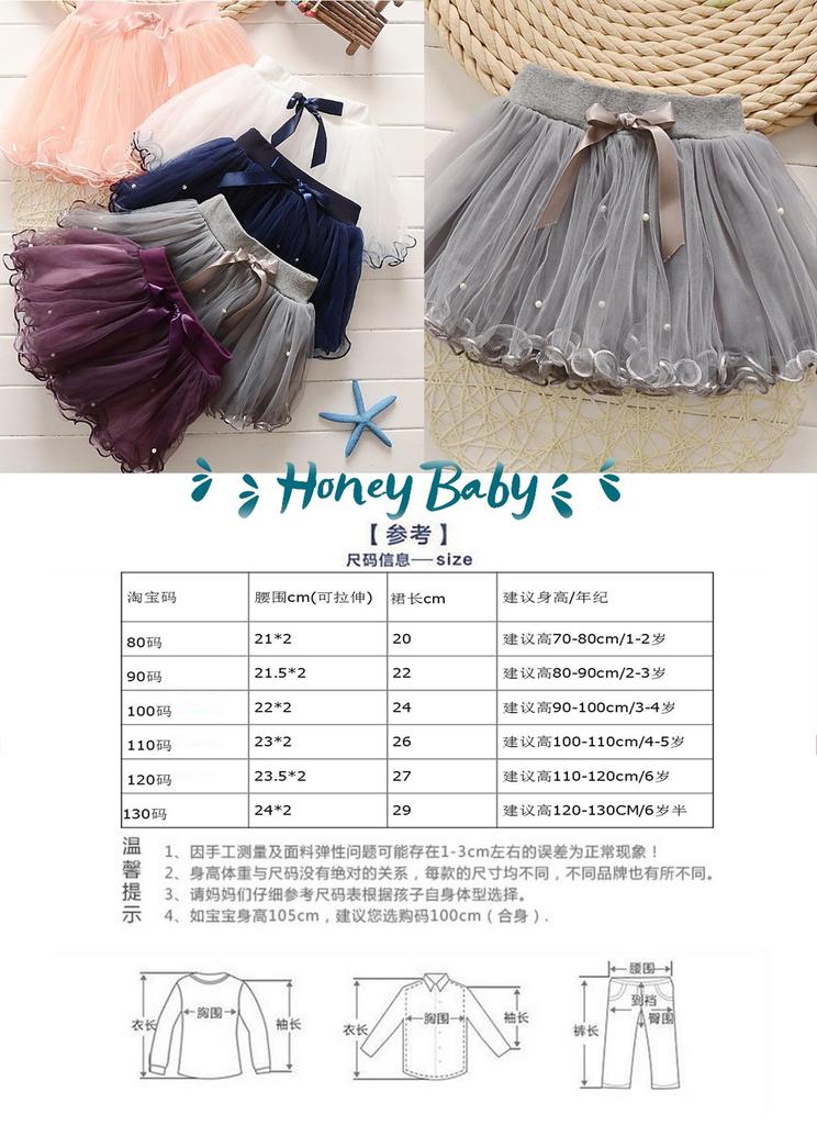 Honey Baby Tulle Fluffy Kids Dress Skirt Costume with Princess Tulle Perfect for Stage Dance and Weddings Children's Skirt, Ribbon, Skirt, School,