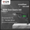 Gongniu GDZ650-13 Corded Electric Drill Screwdriver CN plug (adapter included)