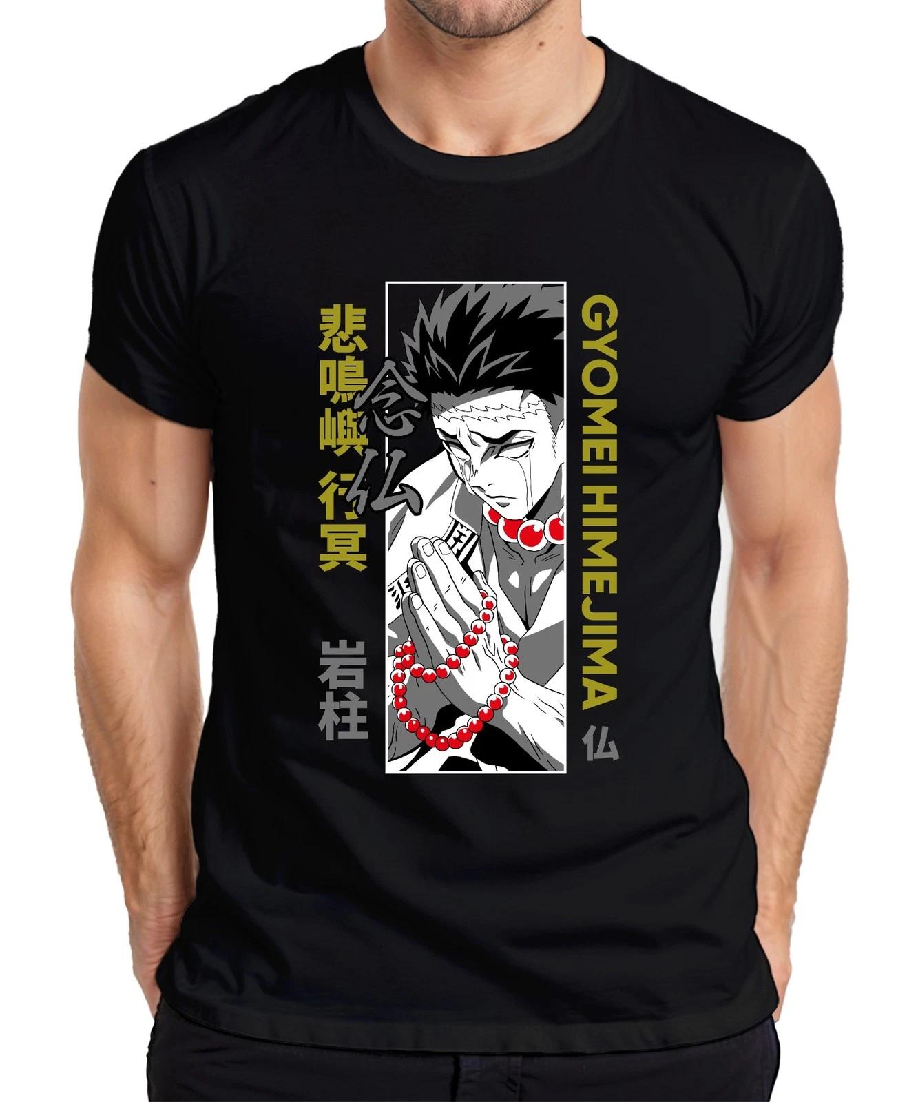 Kimetsu no Yaiba Gyomei Himejima Hashira Gebetsperlen Geschenk Herren T-Shirt XL