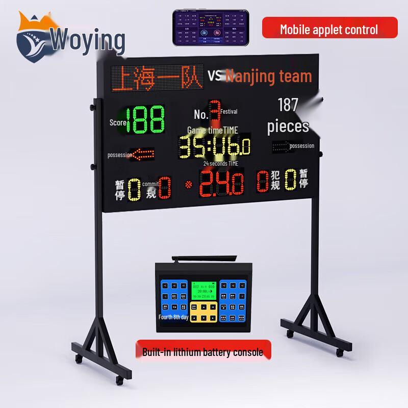Woying Portable Basketball Electronic Scoreboard & Shot Clock