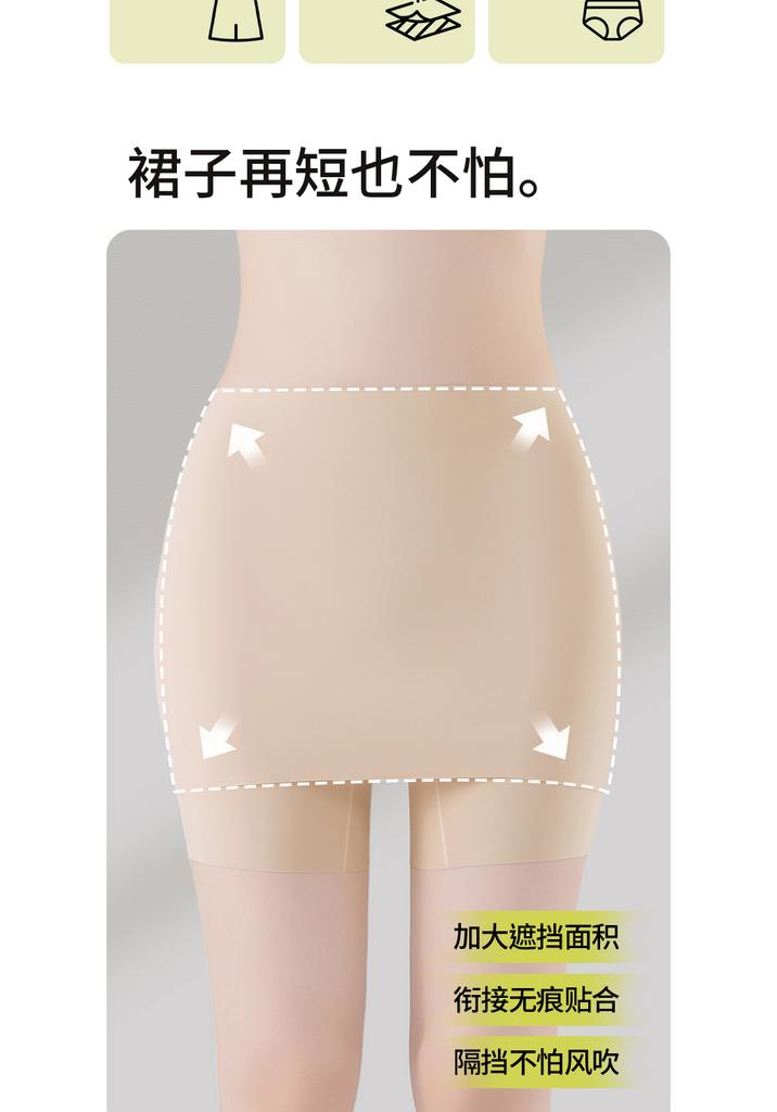 Ice Silk Safety Pants for Women