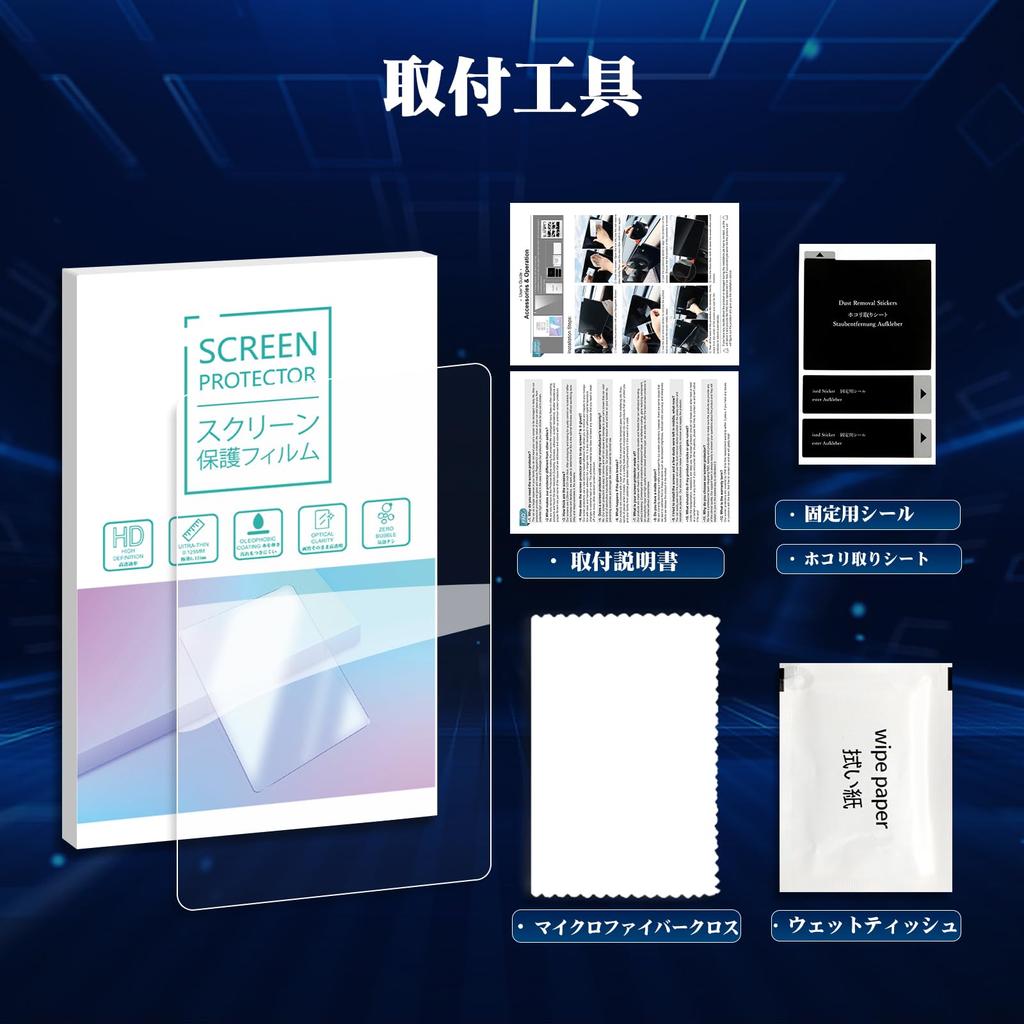 [RUIYA] Klimatfilm för Volvo XC60/XC40/XC90/V60, Speciell Skyddsfilm för Klimatanläggningspanelen till Volvo XC60,