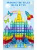2024 Large 7.5" Magnetic Tiles Building Blocks: Educational Stained Glass Puzzle Set