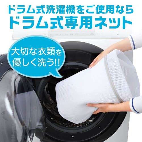 Daiya Wäschenetz für Trommelwaschmaschinen, 35cm x 35cm x 20cm, Gepolstertes Netzgewebe mit stoßfestem Reißverschluss auf der Rückseite, Schonwäsche für Strickkleider,