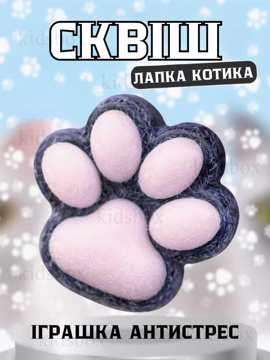

Іграшка-антистерес Squishy Сквіші Таба Лапка Котика пухнаста для дітей 6 см 6 чорний