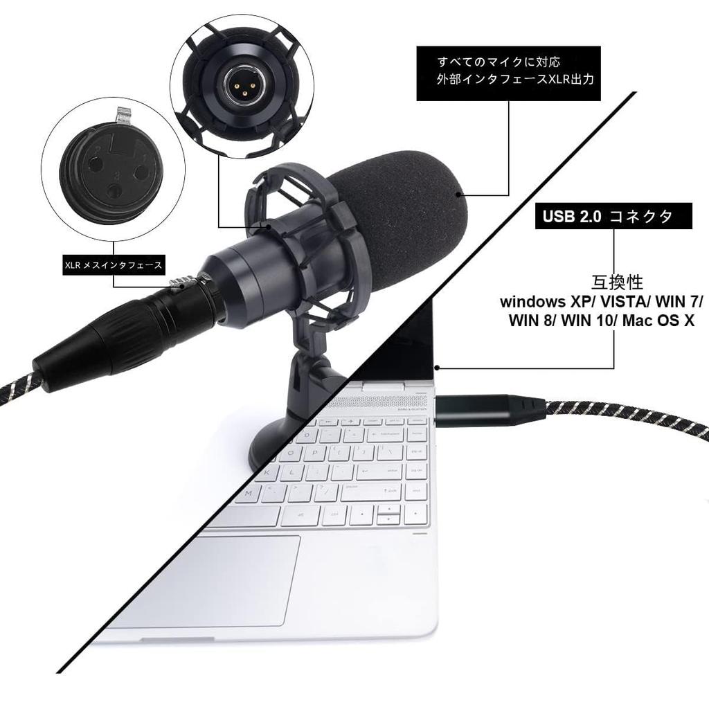 USB Microphone Cable, USB to XLR Female Microphone Recording Cable, Unbalanced Connection, Nylon Braided, Durable, Clear Sound Quality, Wide